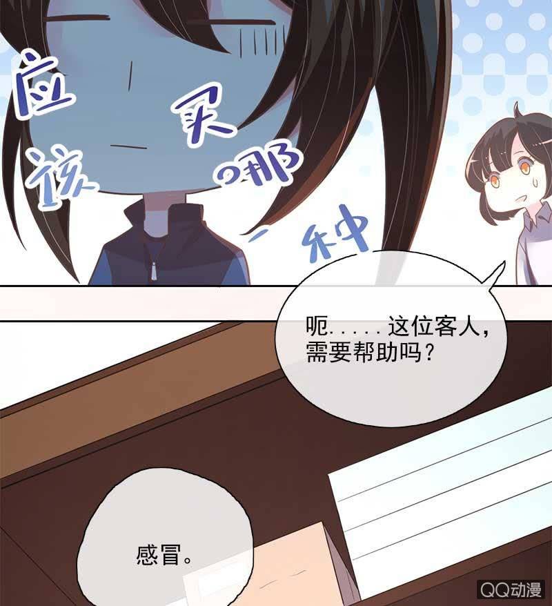 竹屋