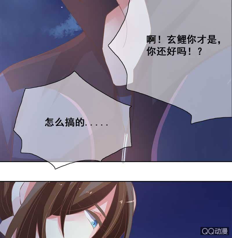 受伤