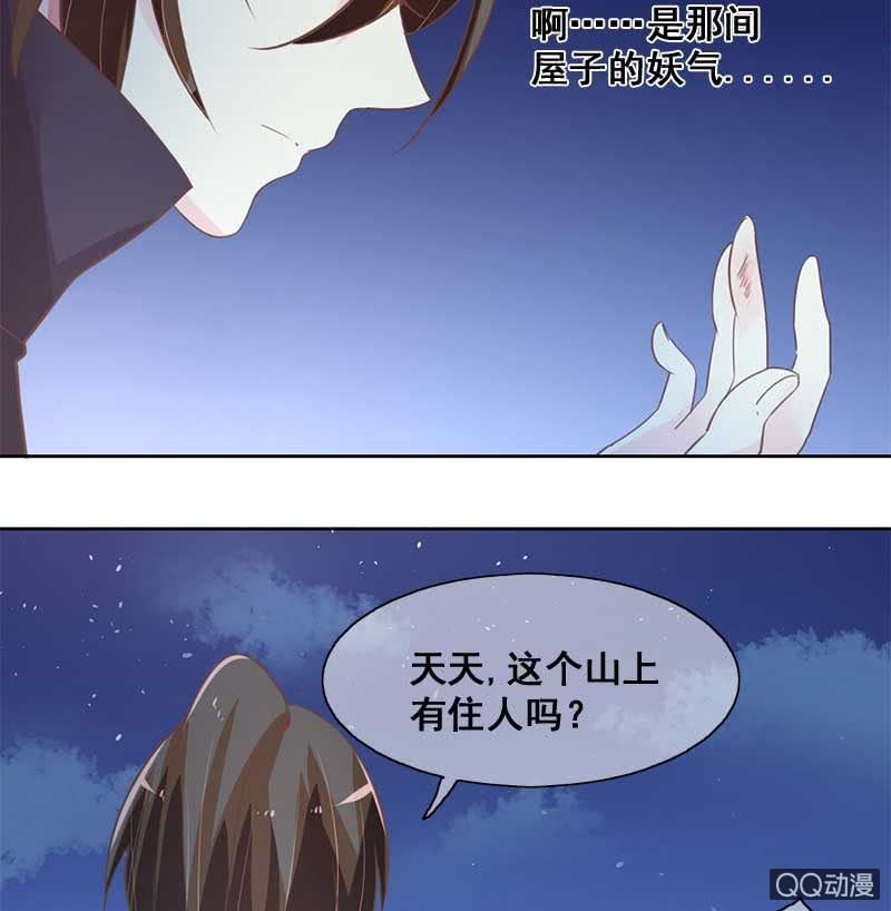 受伤