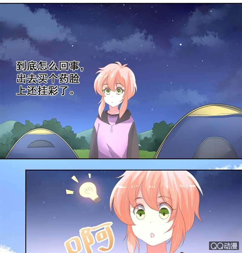 受伤