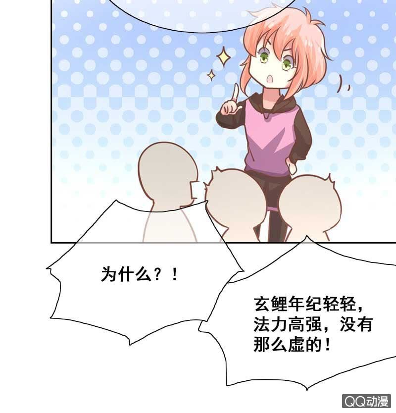 受伤