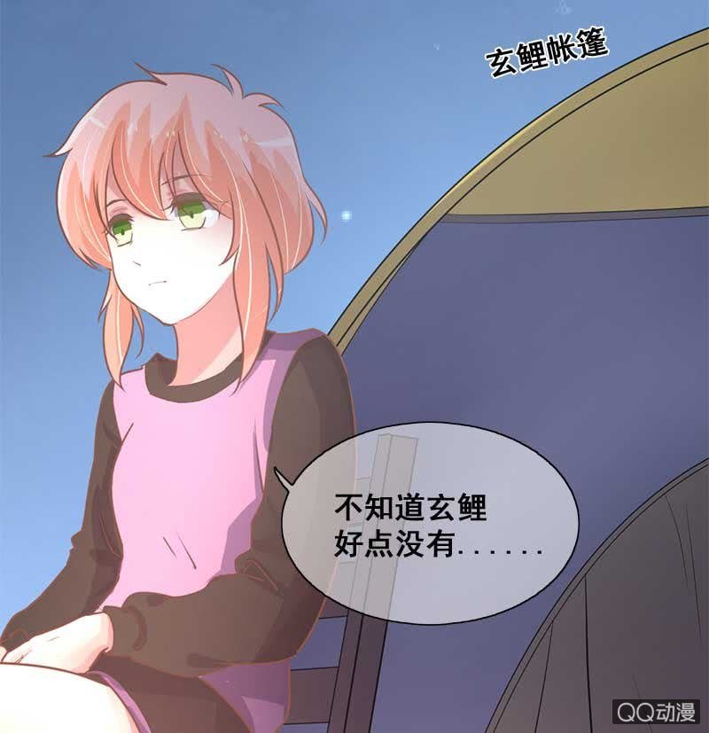 受伤