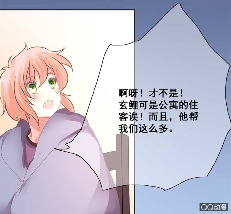 受伤