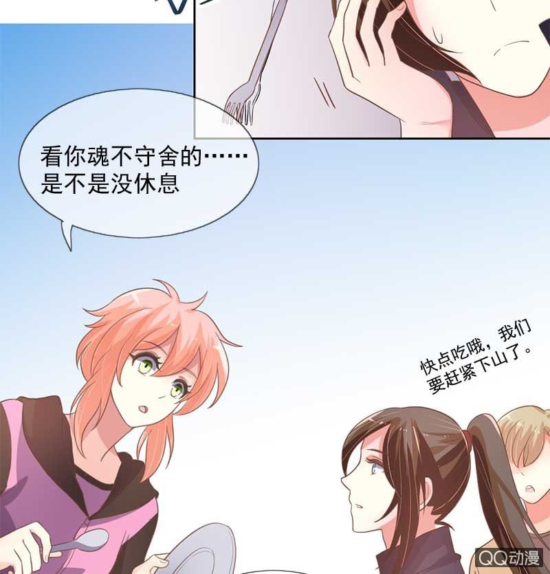 玄机