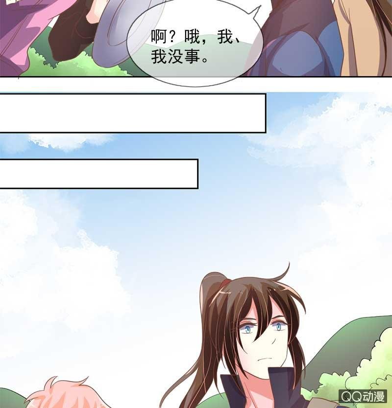 玄机
