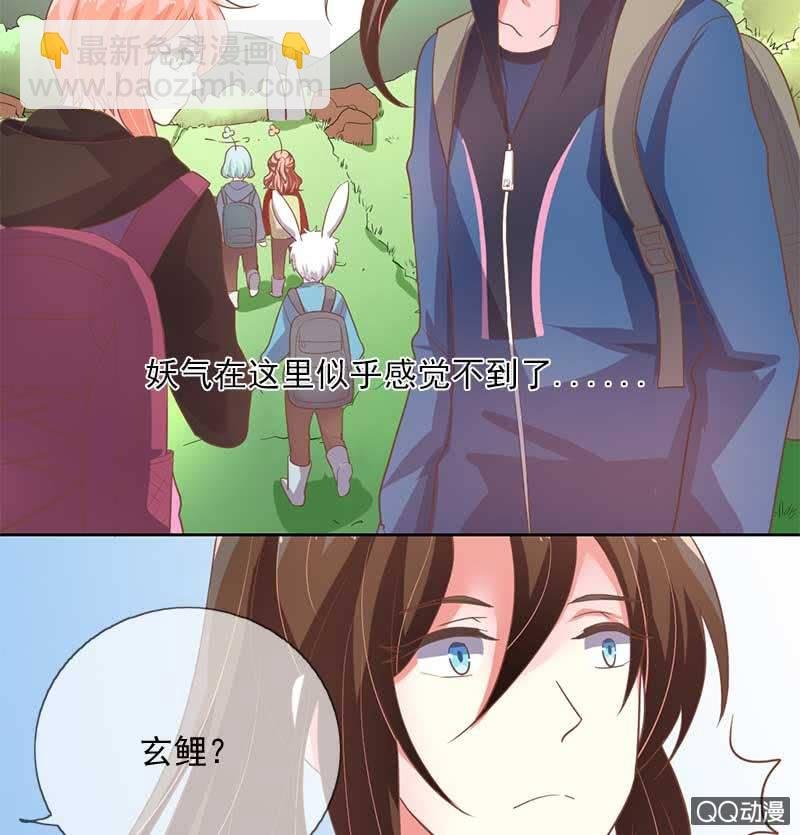 玄机
