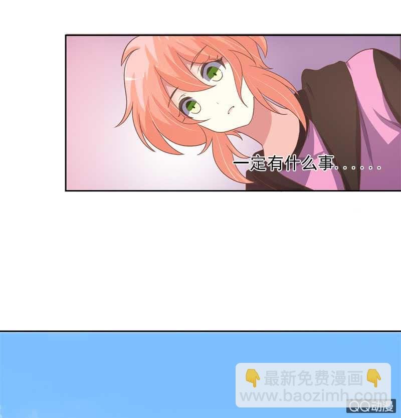 玄机