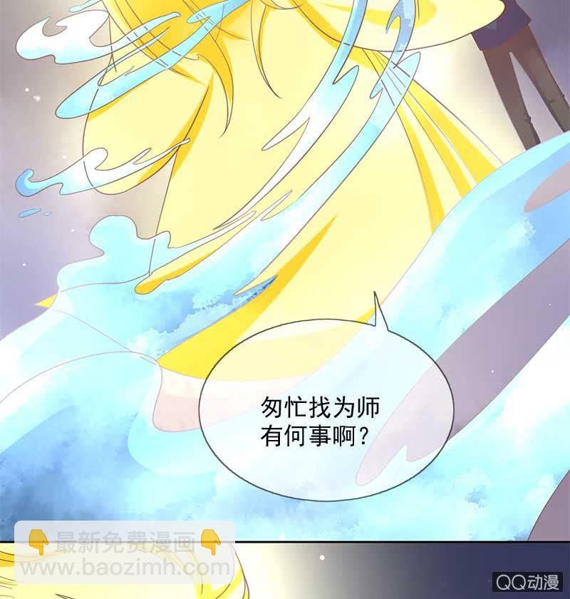 玄机