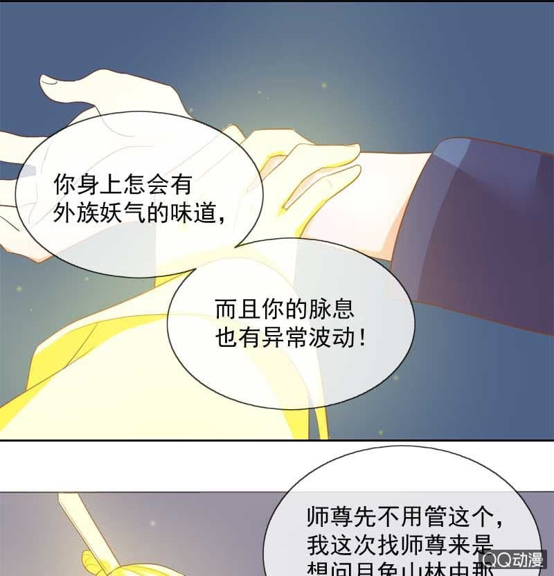 玄机