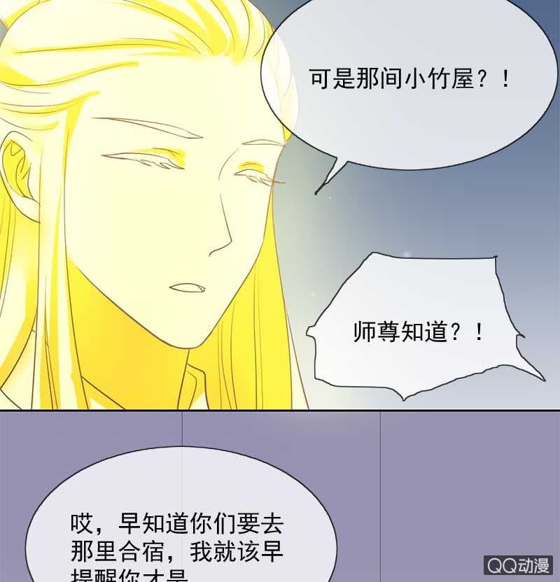 玄机