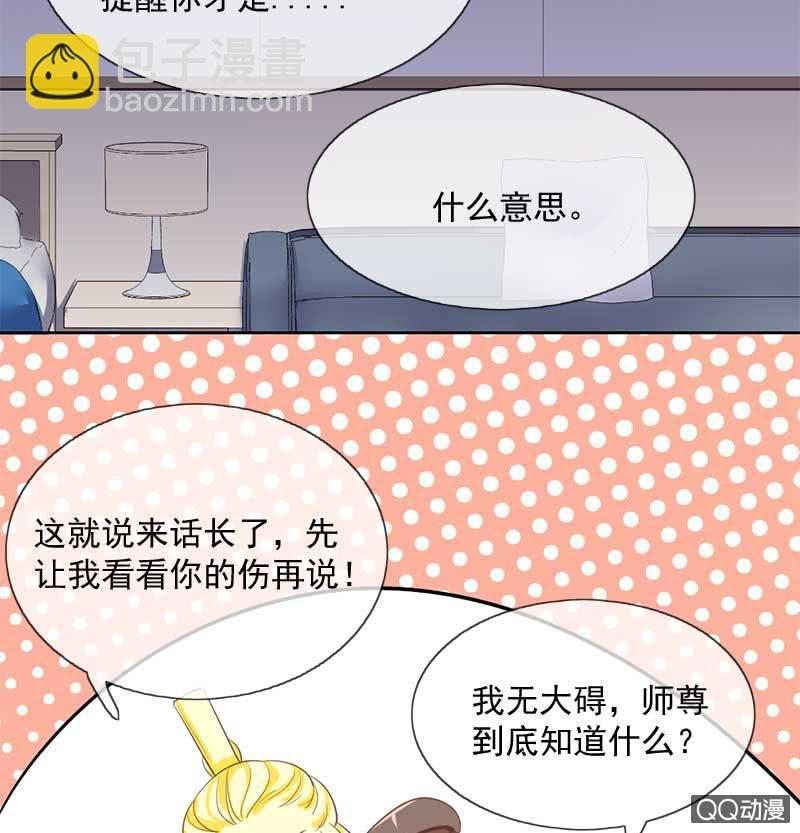 玄机