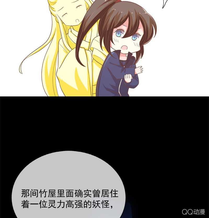 玄机