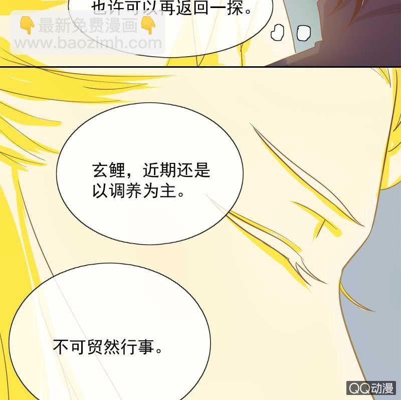 玄机