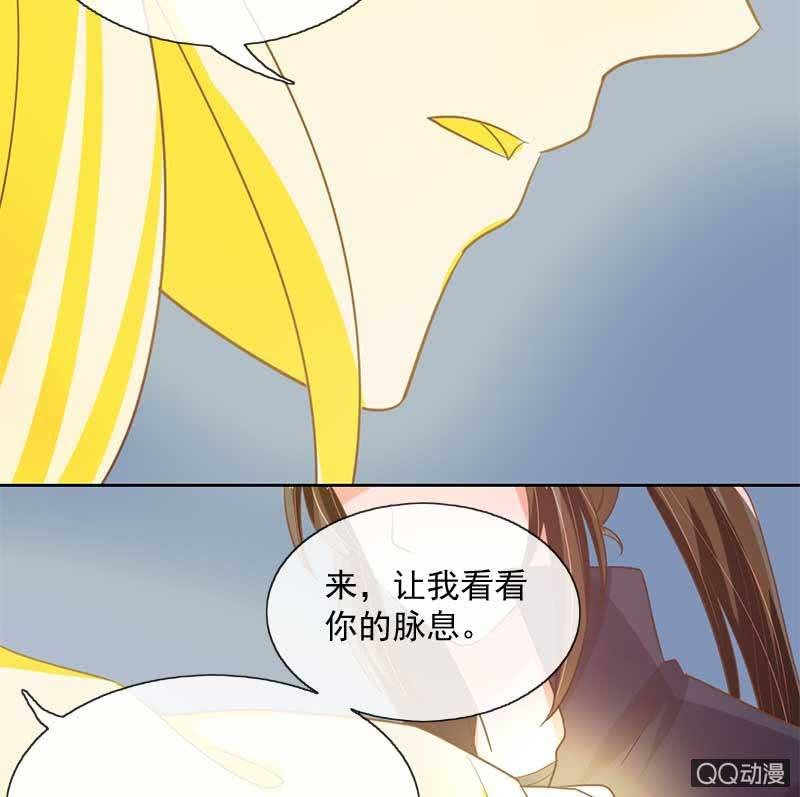 玄机