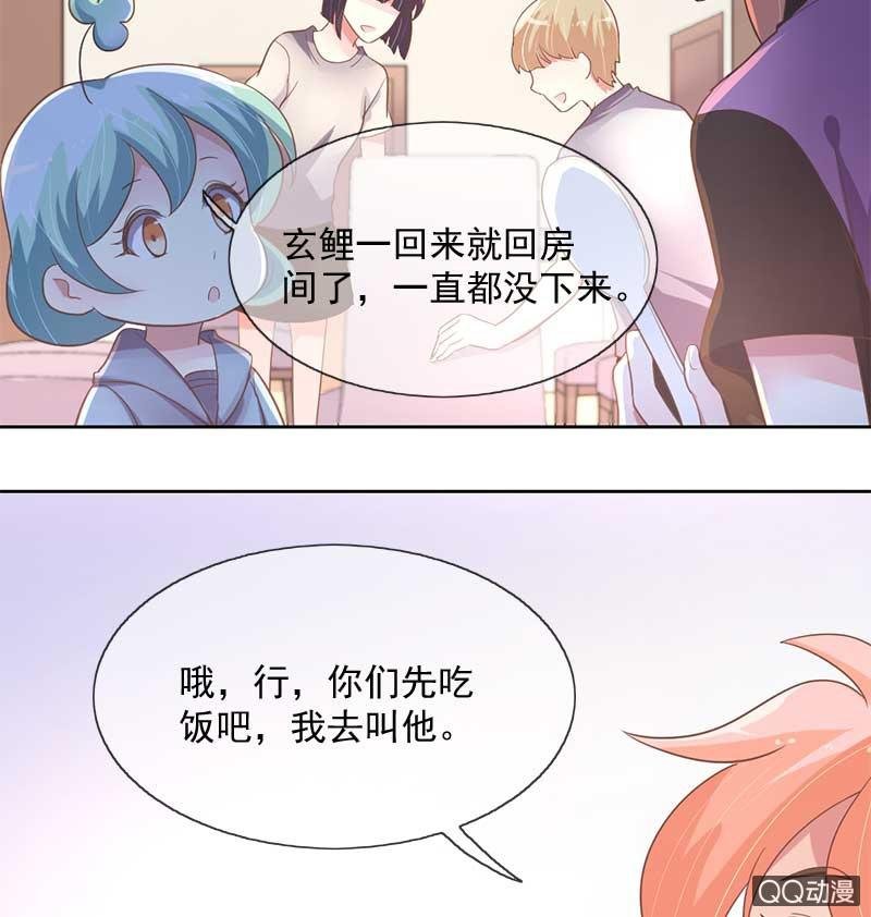 玄机