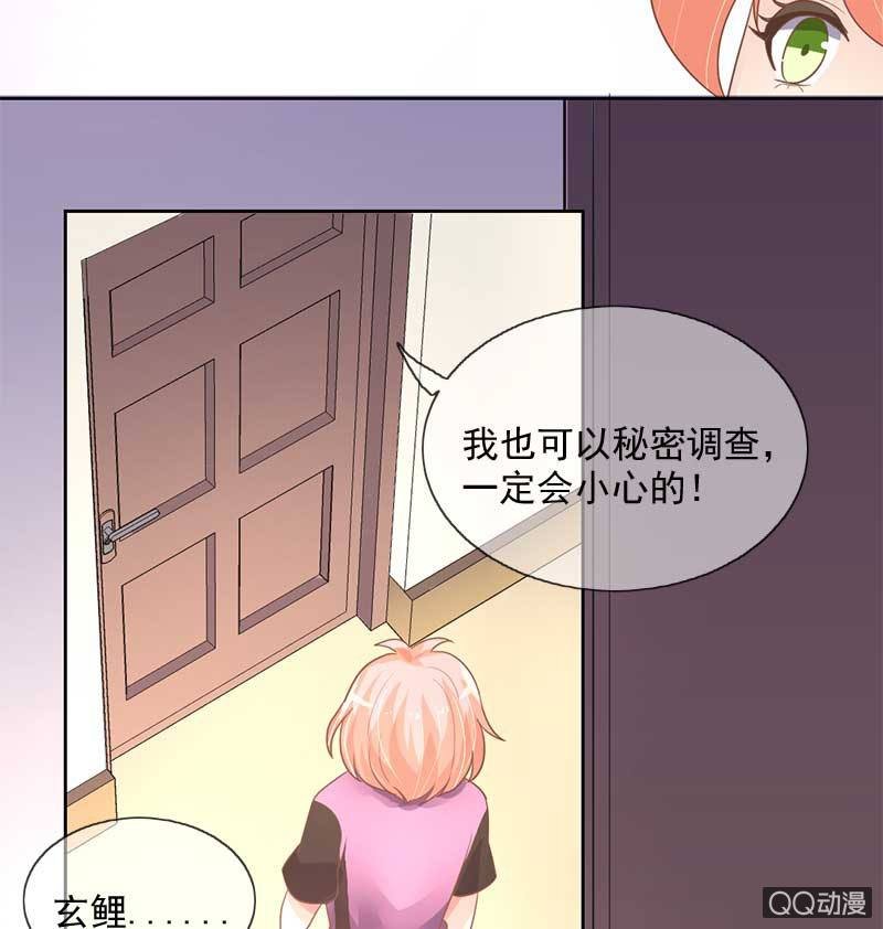 玄机
