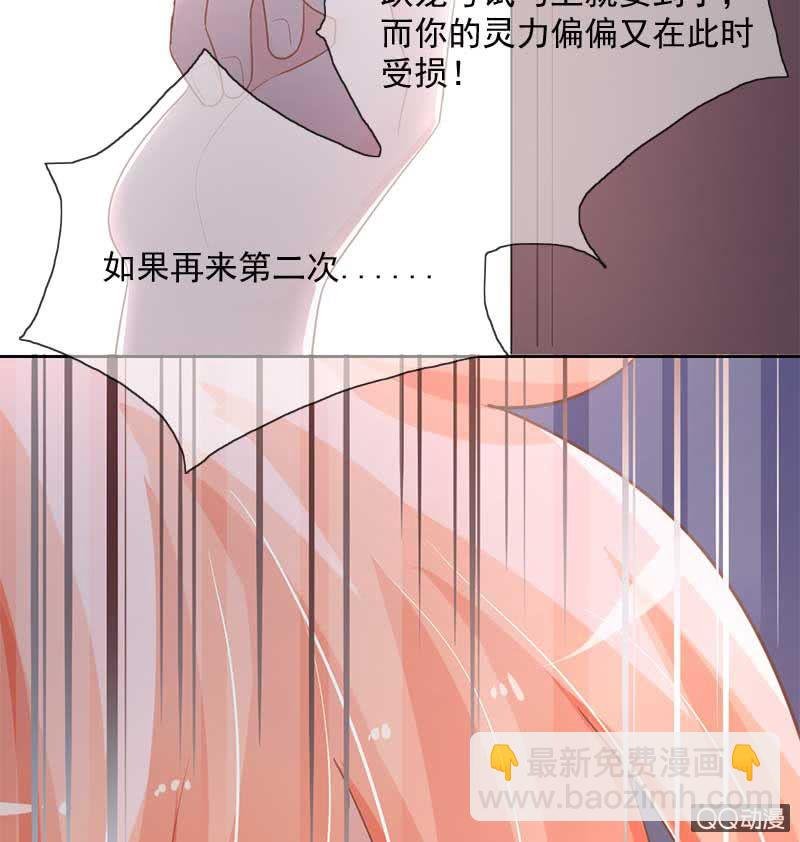 玄机