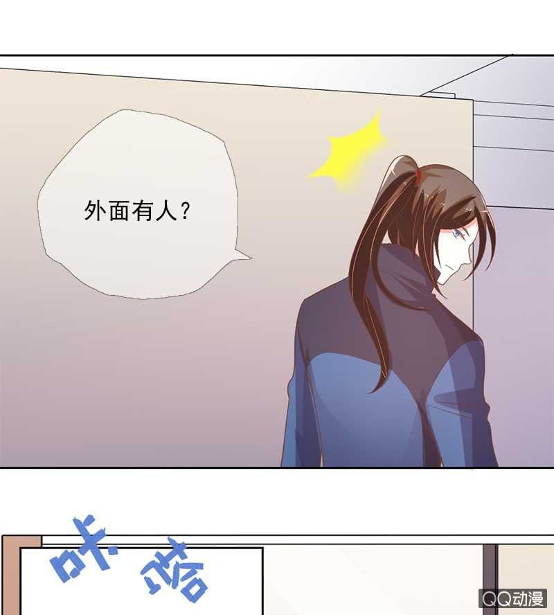 危机
