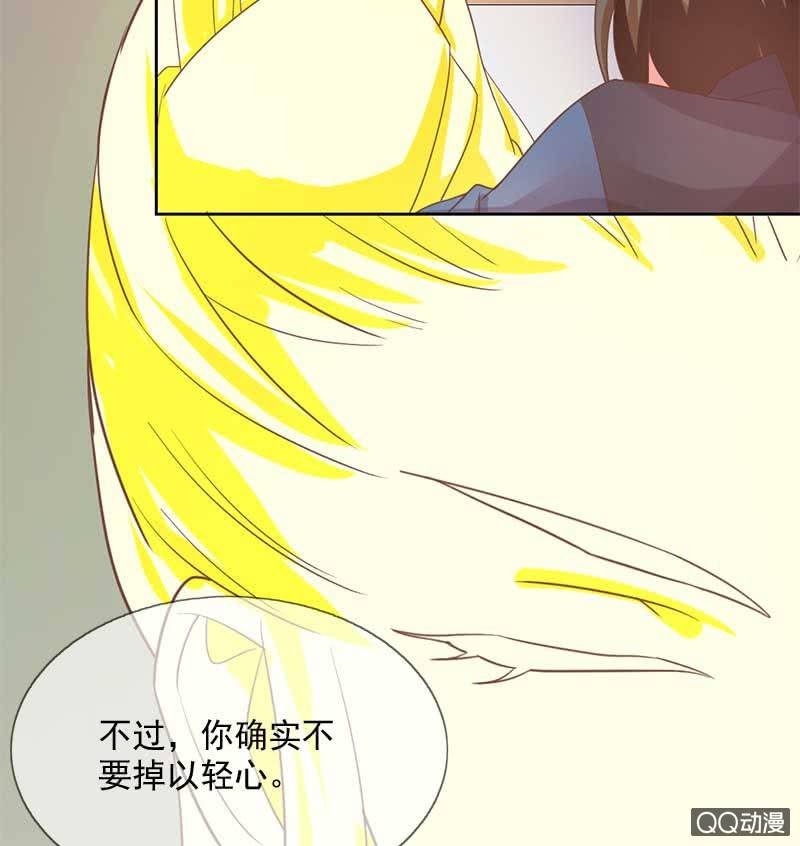 危机