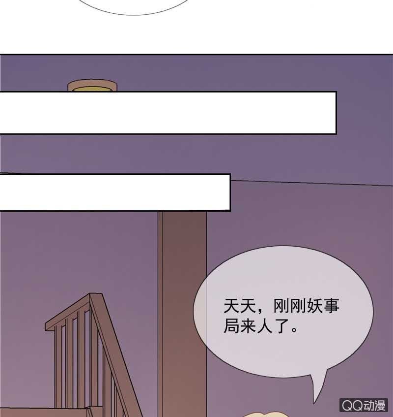 危机