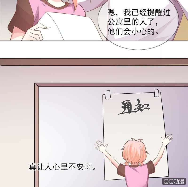 危机