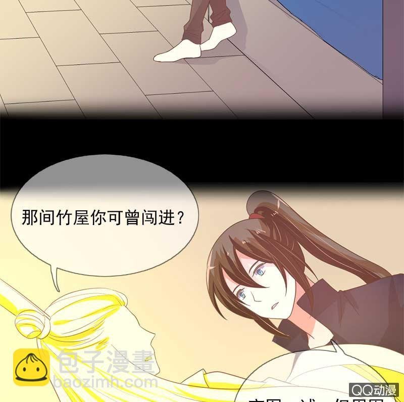 危机