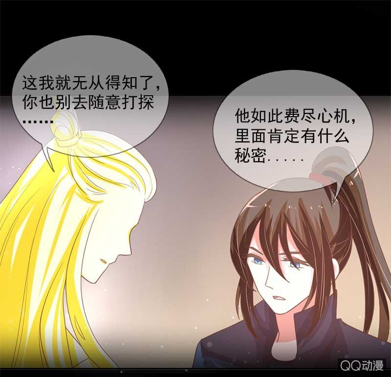 危机