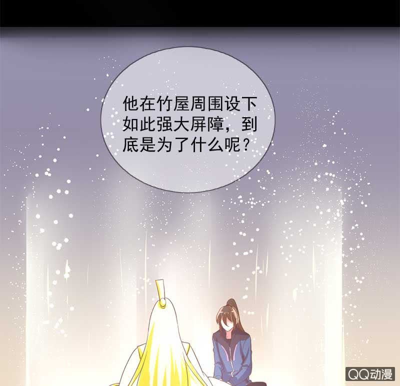 危机