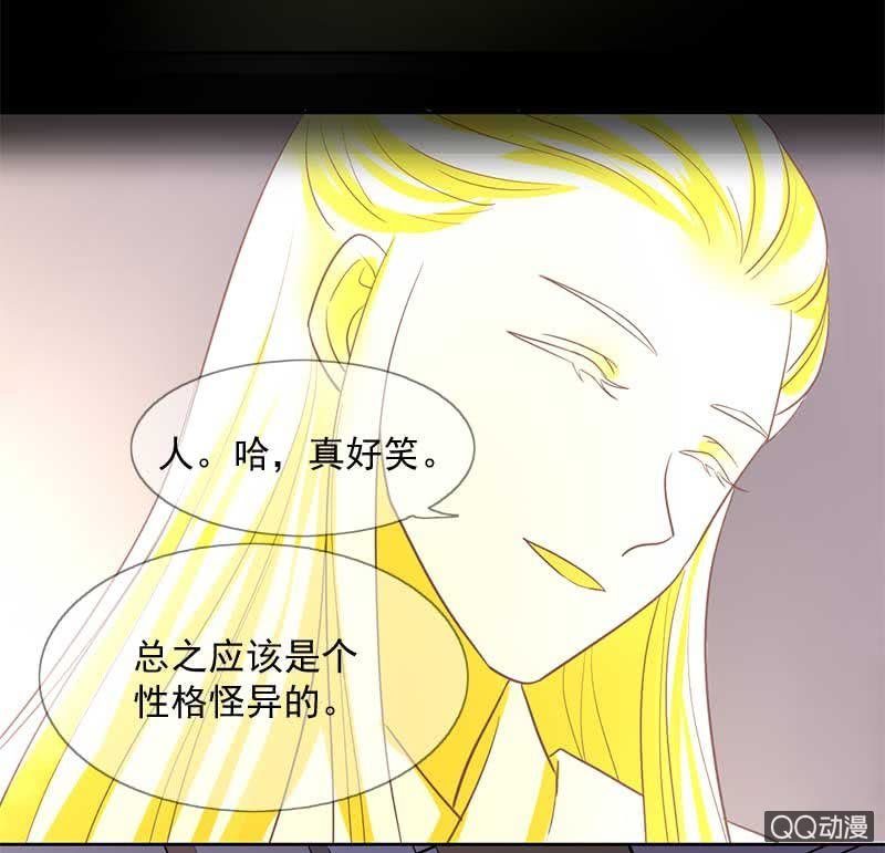 危机