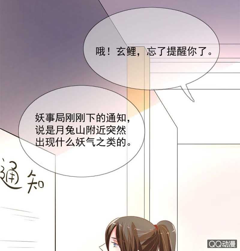 发现