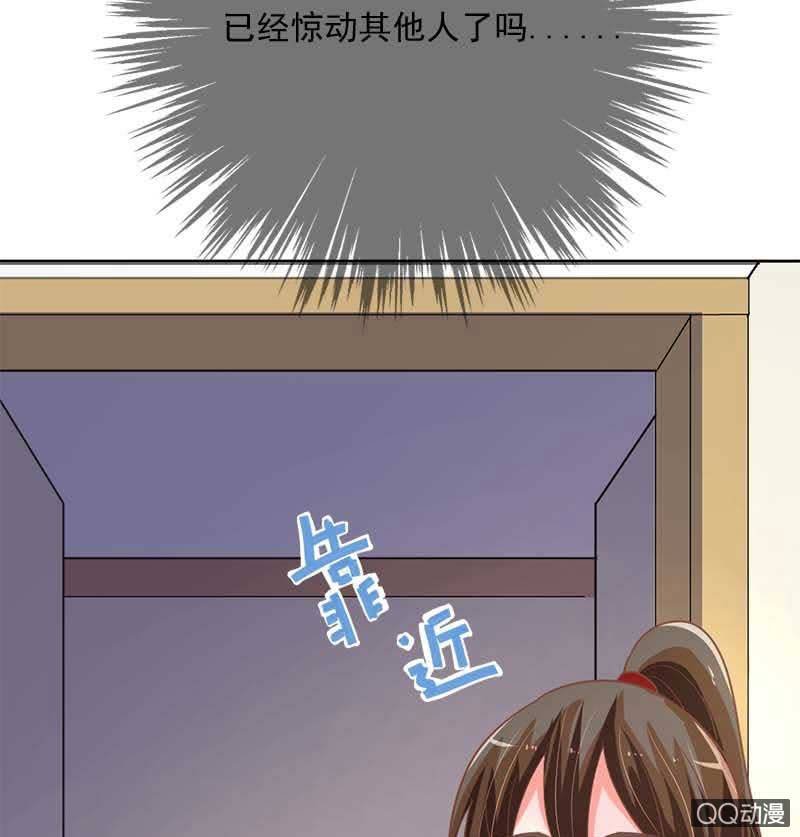 发现