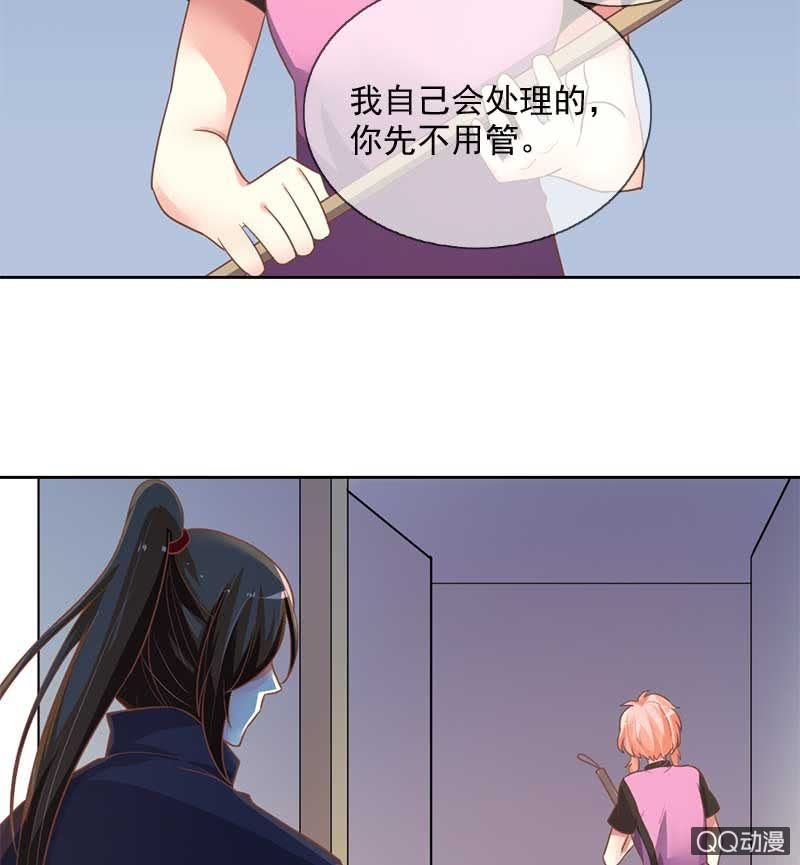 发现