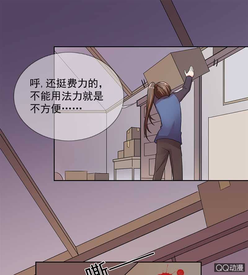 发现