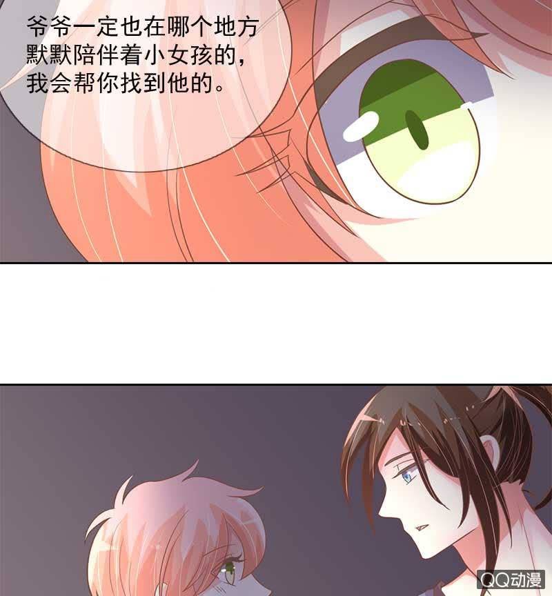 涉险
