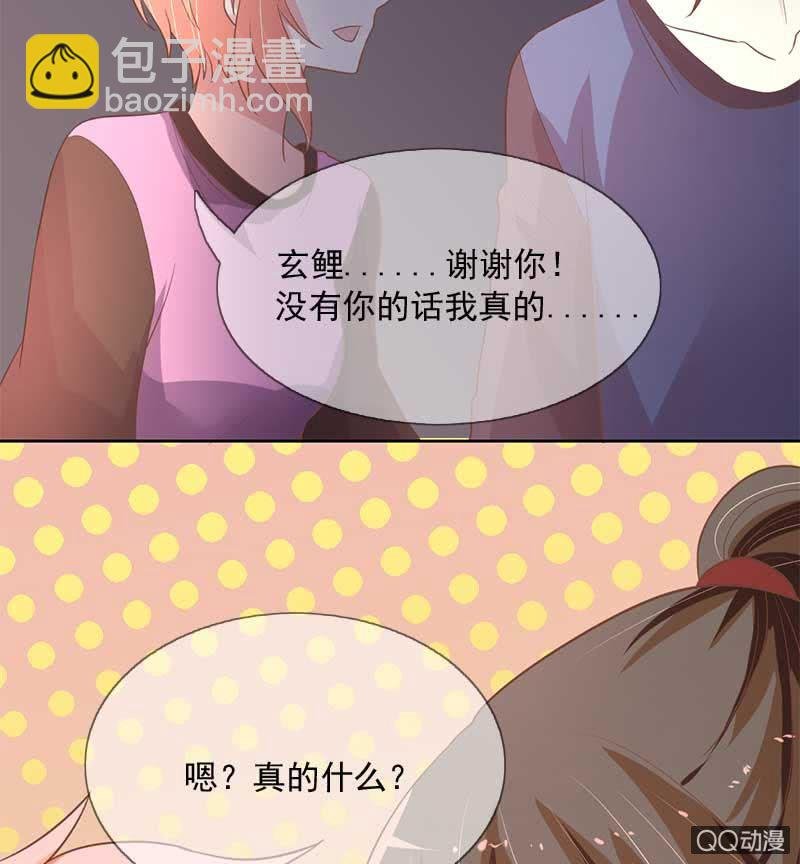 涉险