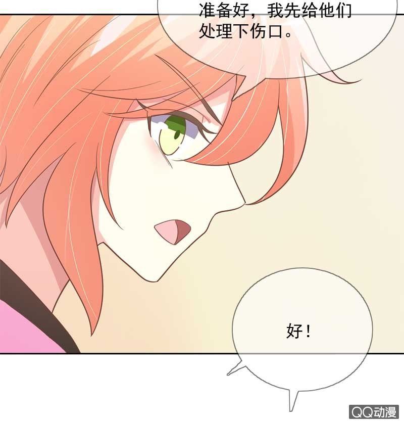 涉险