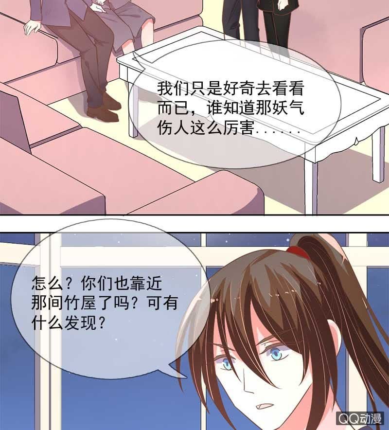 涉险