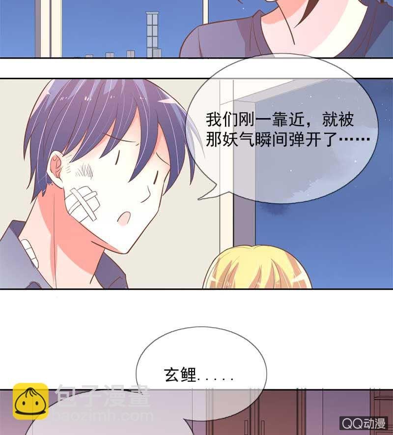 涉险