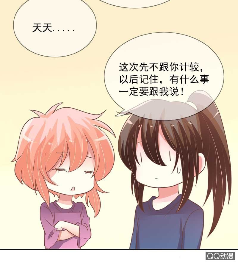 涉险