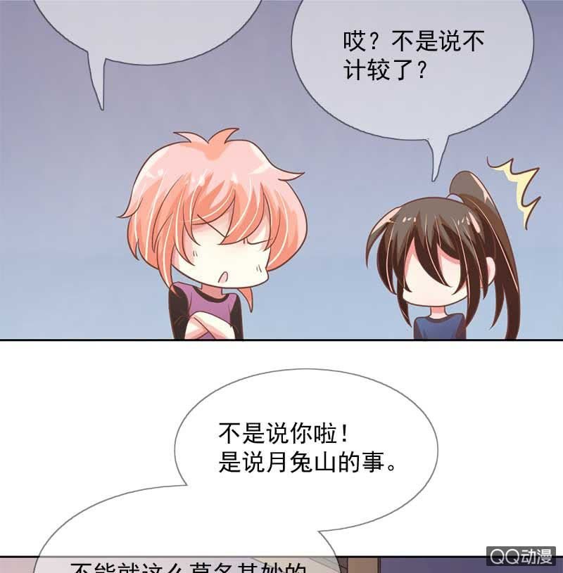 涉险