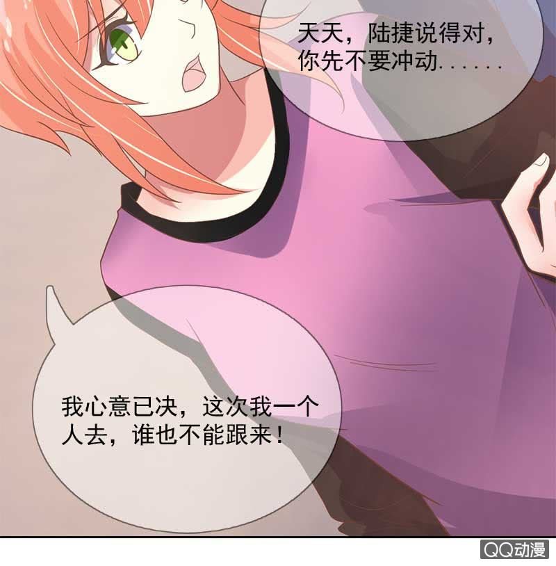 涉险