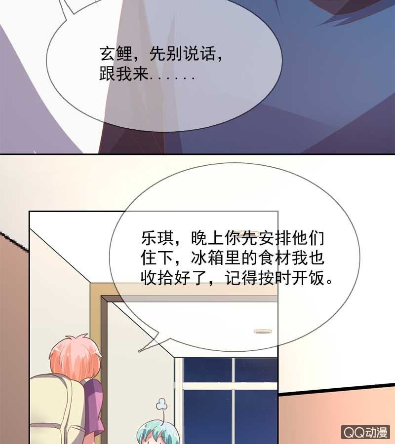 涉险