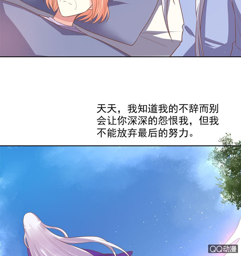 爷爷的信