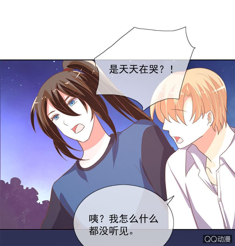 爷爷的信