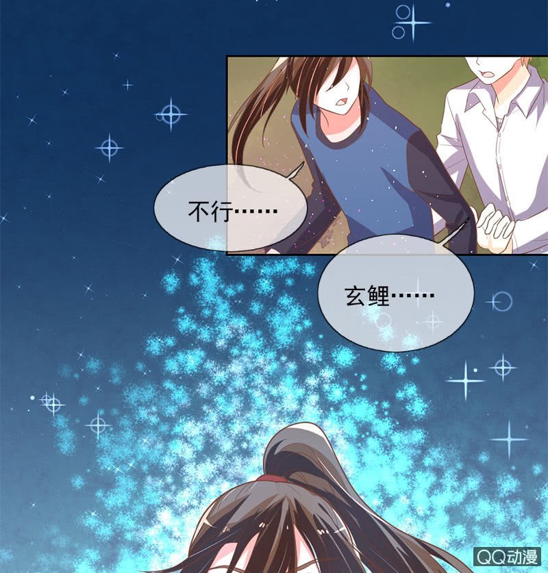 爷爷的信