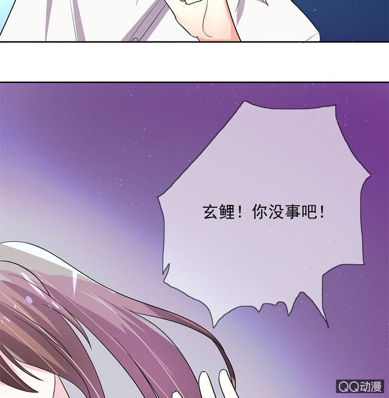 爷爷的信