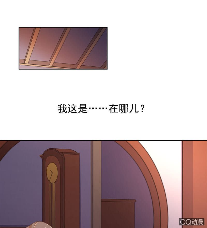 苏醒