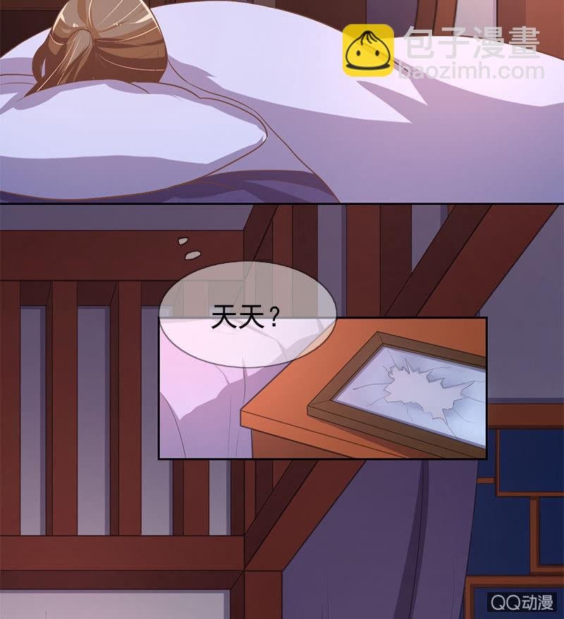 苏醒