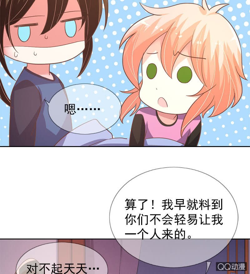 苏醒