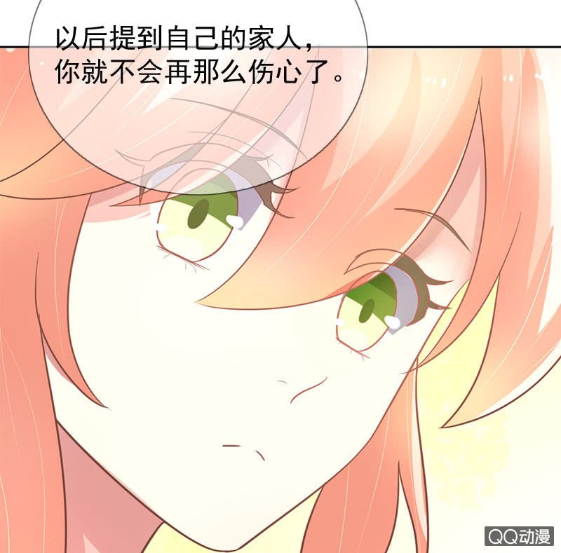 苏醒